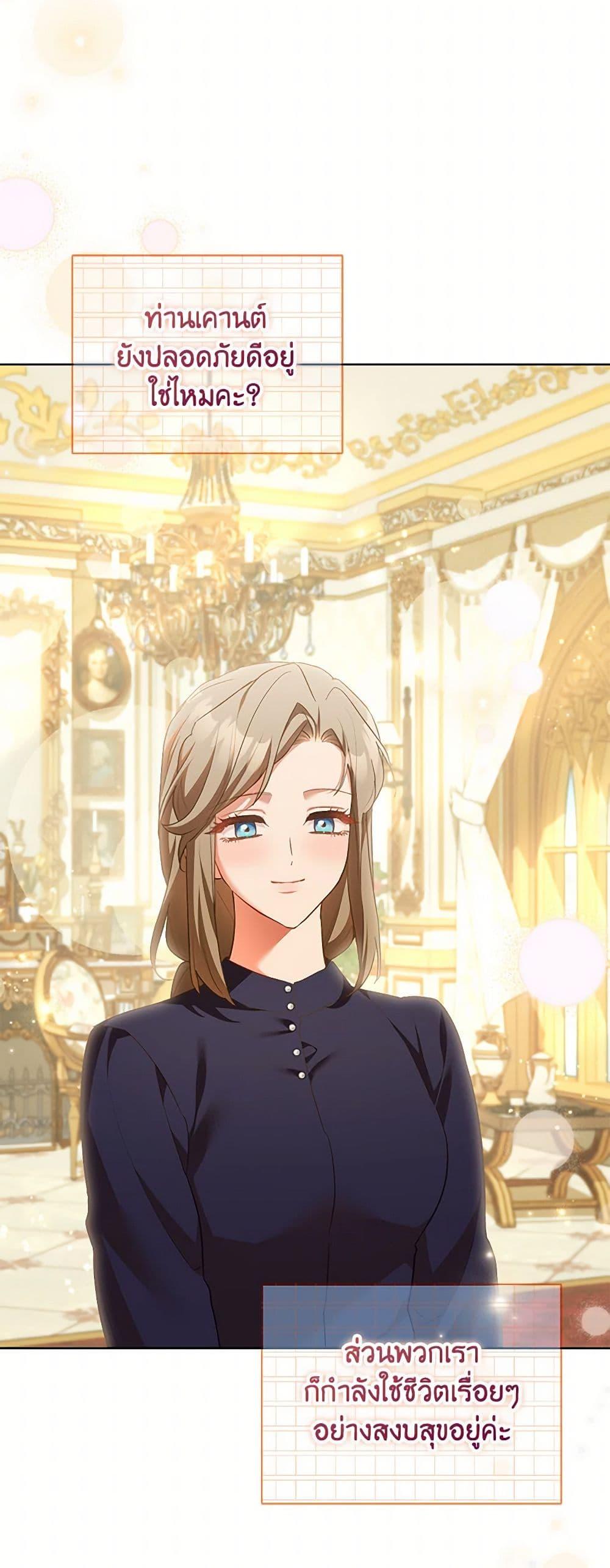 Manga-lc-com อ่านมังงะ อ่านการ์ตูน ออนไลน์ ฟรี Childcare Diary With The Villain ตอนที่ 1 2 3 4 5 6 7 8 9 10 11 12 13 14 ฟรี ไม่มีโฆษณา Manga-lc - อ่าน มังงะ อ่าน การ์ตูน ออนไลน์ อ่านมังงะ ฟรี