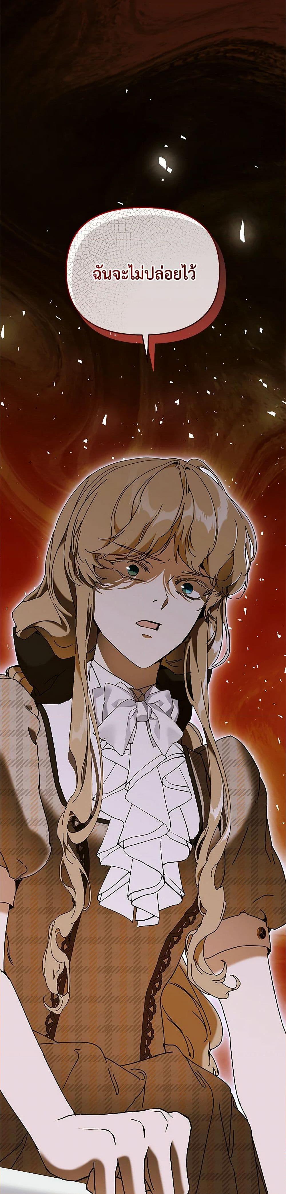 Manga-lc-com อ่านมังงะ อ่านการ์ตูน ออนไลน์ ฟรี I’m the Villainous Male Lead’s Terminally-Ill Aunt ตอนที่ 1 2 3 4 5 6 7 8 9 10 11 12 13 14 ฟรี ไม่มีโฆษณา Manga-lc - อ่าน มังงะ อ่าน การ์ตูน ออนไลน์ อ่านมังงะ ฟรี