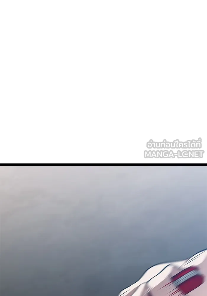 ราชินีนักบู๊ ตอนที่ 35 รูปที่ 15