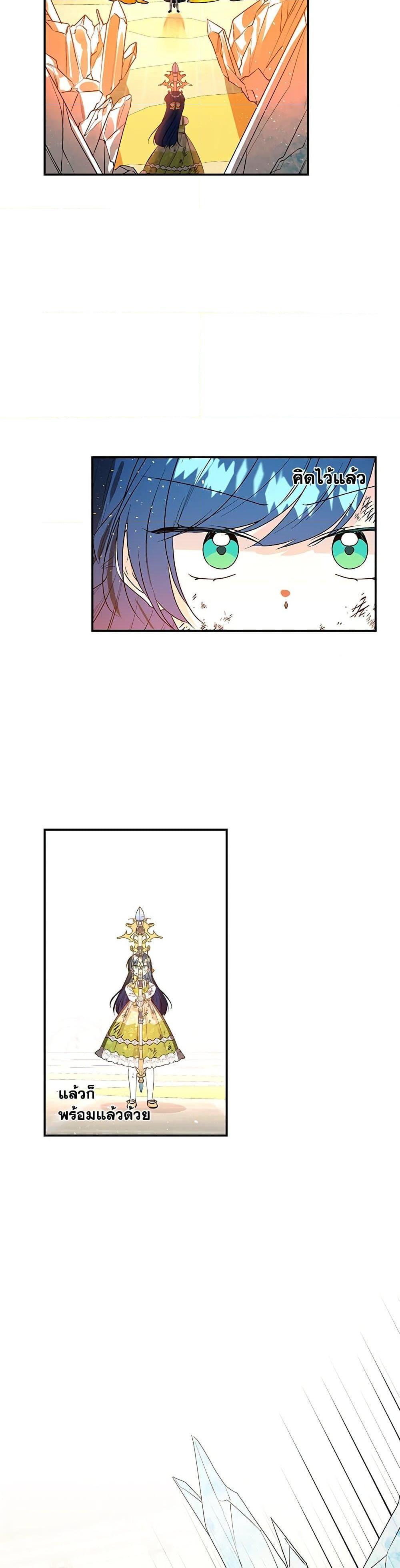 Manga-lc-com อ่านมังงะ อ่านการ์ตูน ออนไลน์ ฟรี Daughter of the Archmage ตอนที่ 1 2 3 4 5 6 7 8 9 10 11 12 13 14 ฟรี ไม่มีโฆษณา Manga-lc - อ่าน มังงะ อ่าน การ์ตูน ออนไลน์ อ่านมังงะ ฟรี