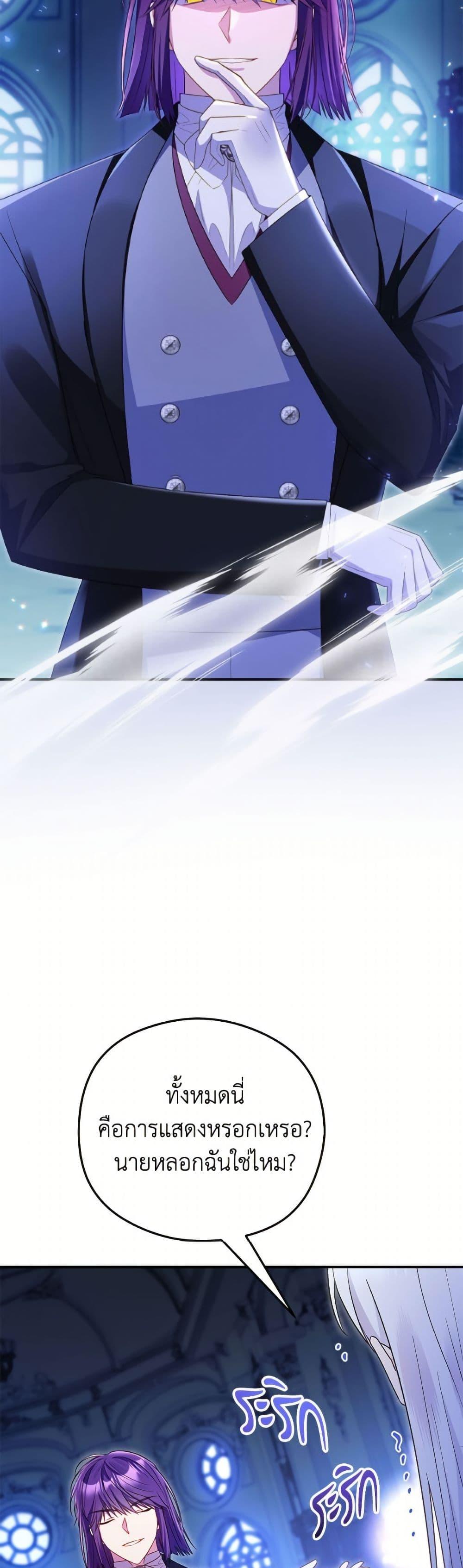 Manga-lc-com อ่านมังงะ อ่านการ์ตูน ออนไลน์ ฟรี The Villainess Captured the Grand Duke ตอนที่ 1 2 3 4 5 6 7 8 9 10 11 12 13 14 ฟรี ไม่มีโฆษณา Manga-lc - อ่าน มังงะ อ่าน การ์ตูน ออนไลน์ อ่านมังงะ ฟรี