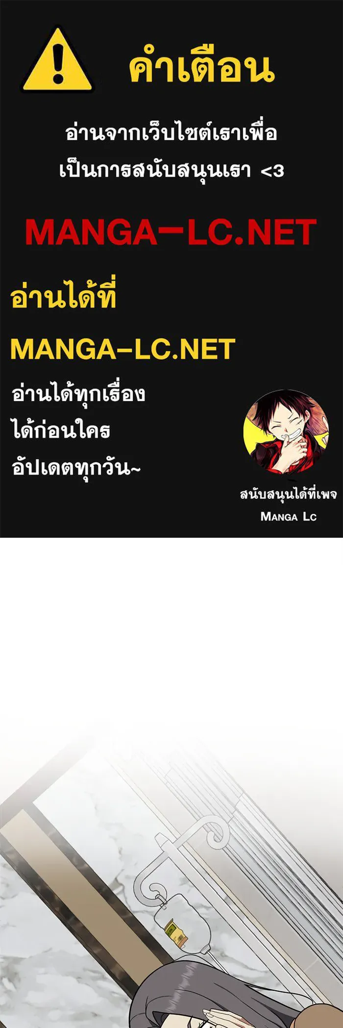 ช่วยเปลี่ยนฉันที ตอนที่ 92. เอเดน 12 รูปที่ 1