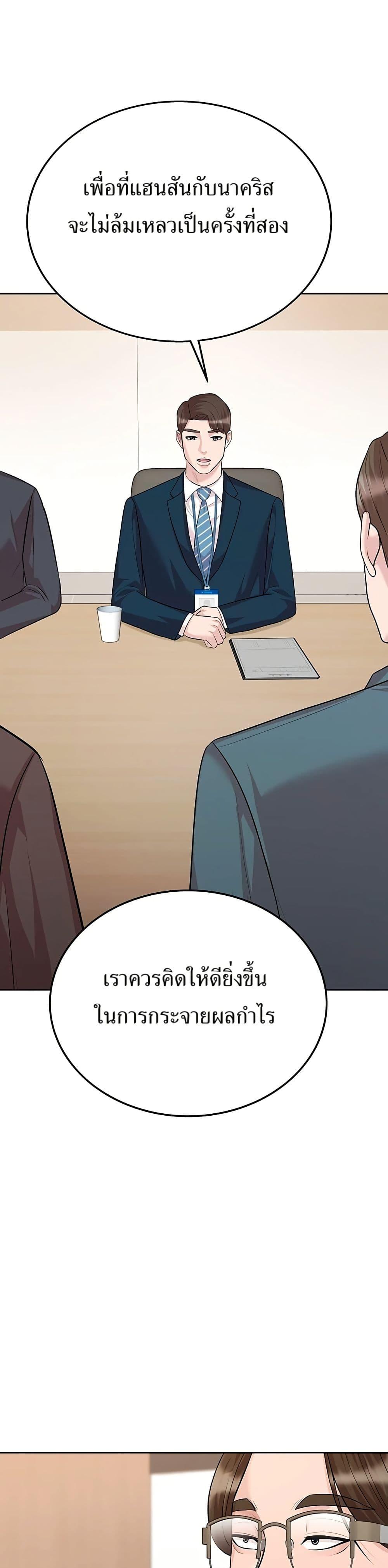 Manga-lc-com อ่านมังงะ อ่านการ์ตูน ออนไลน์ ฟรี Lotto 1st Place Winner Goes to Work Too ตอนที่ 1 2 3 4 5 6 7 8 9 10 11 12 13 14 ฟรี ไม่มีโฆษณา Manga-lc - อ่าน มังงะ อ่าน การ์ตูน ออนไลน์ อ่านมังงะ ฟรี