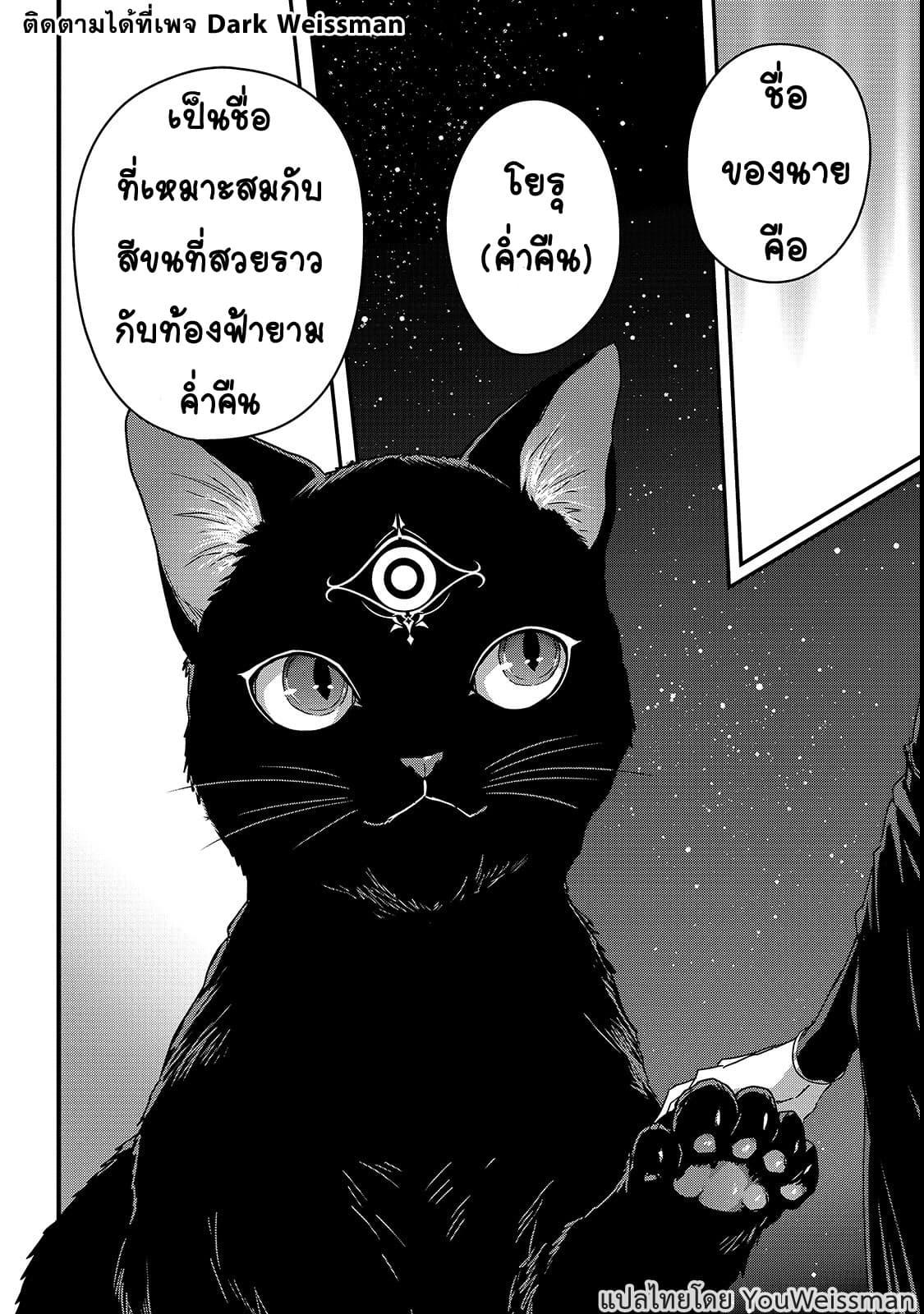 Manga-lc-com อ่านมังงะ อ่านการ์ตูน ออนไลน์ ฟรี Assassin de aru ore no Sutetasu ga Yuusha yori mo Akiraka ni Tsuyoi Nodaga ตอนที่ 1 2 3 4 5 6 7 8 9 10 11 12 13 14 ฟรี ไม่มีโฆษณา Manga-lc - อ่าน มังงะ อ่าน การ์ตูน ออนไลน์ อ่านมังงะ ฟรี