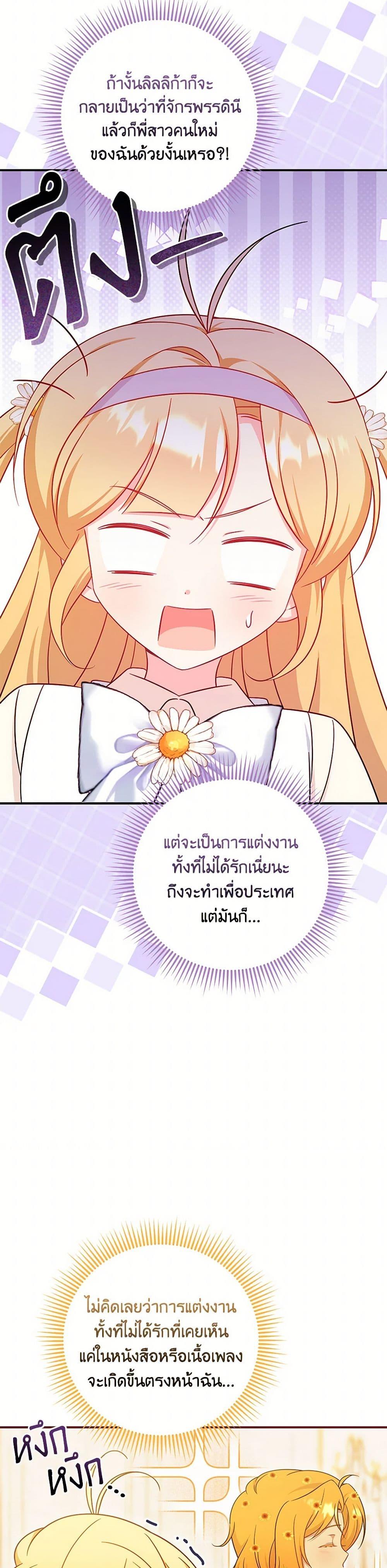 Manga-lc-com อ่านมังงะ อ่านการ์ตูน ออนไลน์ ฟรี Baby Pharmacist Princess ตอนที่ 1 2 3 4 5 6 7 8 9 10 11 12 13 14 ฟรี ไม่มีโฆษณา Manga-lc - อ่าน มังงะ อ่าน การ์ตูน ออนไลน์ อ่านมังงะ ฟรี