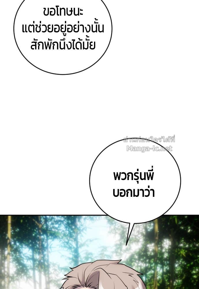 Doujin-Lc- อ่าน โดจิน มังฮวา เกาหลี ญี่ปุ่น จีน แปลไทย แกร่งเกินผู้กล้า แต่ซ่าไม่ได้ ตอนที่ 1 2 3 4 5 6 7 8 9 10 11 12 13 14 ฟรี ไม่มีโฆษณา อ่าน โดจิน Manhwa เกาหลี ญี่ปุ่น จีน เรามีครบ คัดมาให้เน้นๆ โดจิน 18+ รับประกันความฟินโดย Doujin Lc
