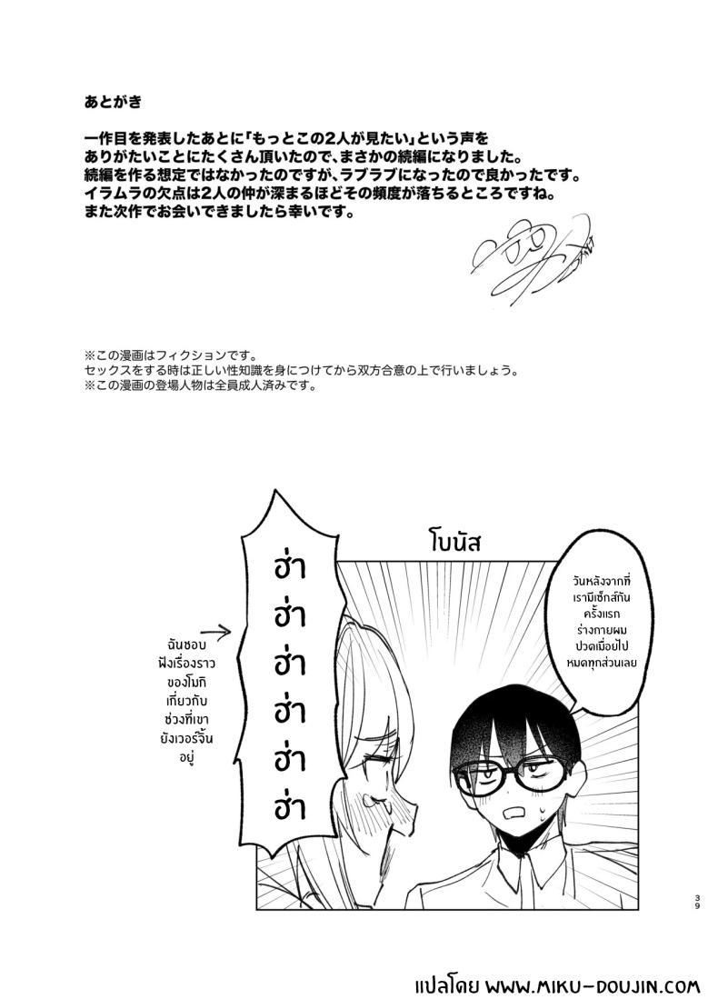 Doujin-Lc- อ่าน โดจิน มังฮวา เกาหลี ญี่ปุ่น จีน แปลไทย อ่อยขนาดนี้เเล้วนะ (Kutsukake) ตอนที่ 1 2 3 4 5 6 7 8 9 10 11 12 13 14 ฟรี ไม่มีโฆษณา อ่าน โดจิน Manhwa เกาหลี ญี่ปุ่น จีน เรามีครบ คัดมาให้เน้นๆ โดจิน 18+ รับประกันความฟินโดย  Doujin Lc