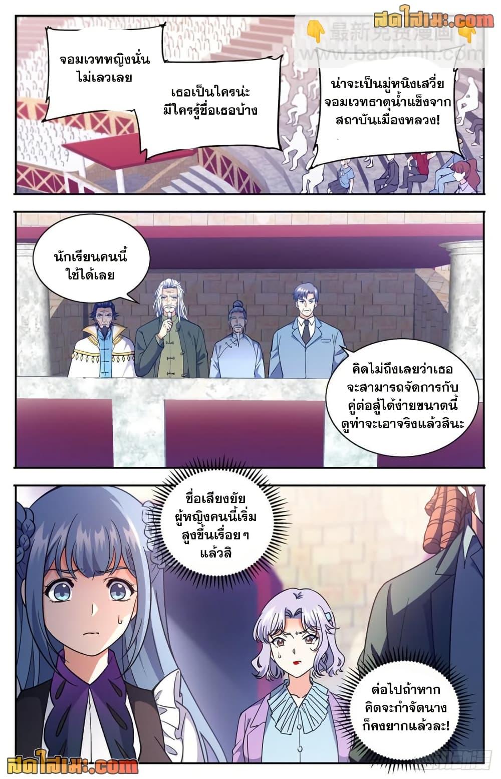 Manga-lc-com อ่านมังงะ อ่านการ์ตูน ออนไลน์ ฟรี Versatile Mage จอมเวทย์เต็มพิกัด ตอนที่ 1 2 3 4 5 6 7 8 9 10 11 12 13 14 ฟรี ไม่มีโฆษณา Manga-lc - อ่าน มังงะ อ่าน การ์ตูน ออนไลน์ อ่านมังงะ ฟรี