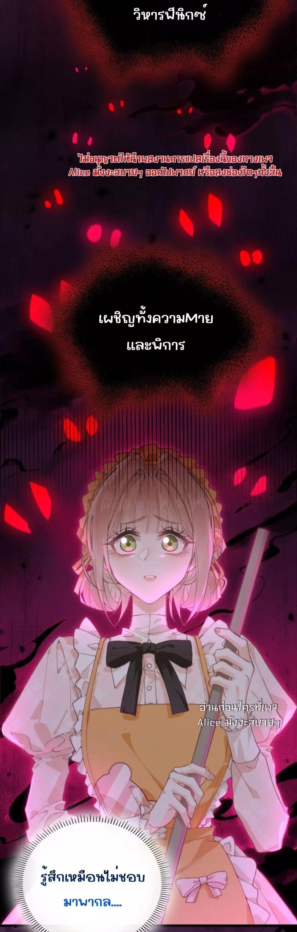 Manga-lc-com อ่านมังงะ อ่านการ์ตูน ออนไลน์ ฟรี HisTrap–กับด ตอนที่ 1 2 3 4 5 6 7 8 9 10 11 12 13 14 ฟรี ไม่มีโฆษณา Manga-lc - อ่าน มังงะ อ่าน การ์ตูน ออนไลน์ อ่านมังงะ ฟรี