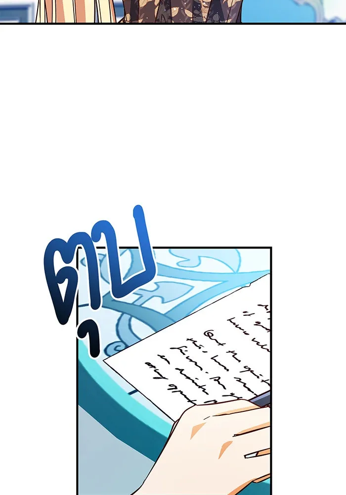 นางร้ายที่ไหนจะมีคุณธรรม ตอนที่ 36 รูปที่ 5