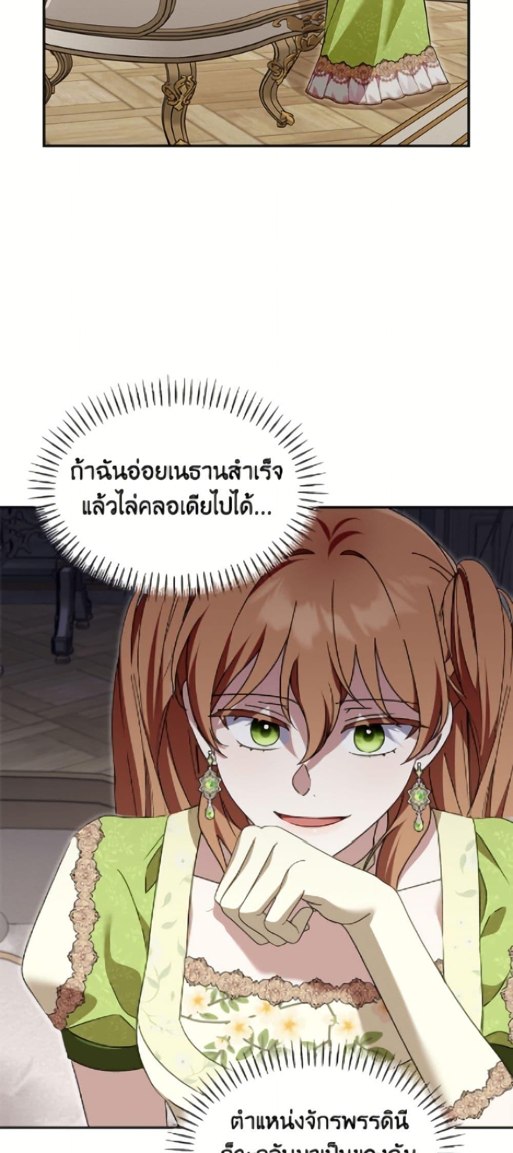 Manga-lc-com อ่านมังงะ อ่านการ์ตูน ออนไลน์ ฟรี I’d Rather Abandon You Than Be Abandoned ตอนที่ 1 2 3 4 5 6 7 8 9 10 11 12 13 14 ฟรี ไม่มีโฆษณา Manga-lc - อ่าน มังงะ อ่าน การ์ตูน ออนไลน์ อ่านมังงะ ฟรี