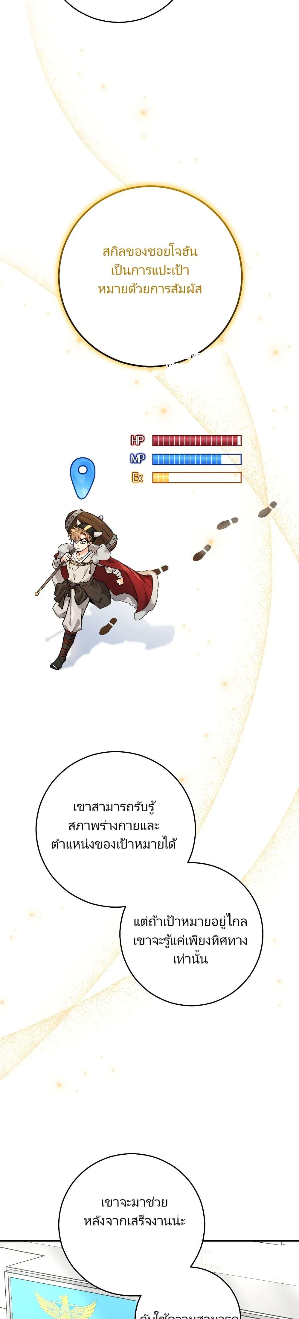 Manga-lc-com อ่านมังงะ อ่านการ์ตูน ออนไลน์ ฟรี I’m the Main Character’s Little Sister ตอนที่ 1 2 3 4 5 6 7 8 9 10 11 12 13 14 ฟรี ไม่มีโฆษณา Manga-lc - อ่าน มังงะ อ่าน การ์ตูน ออนไลน์ อ่านมังงะ ฟรี