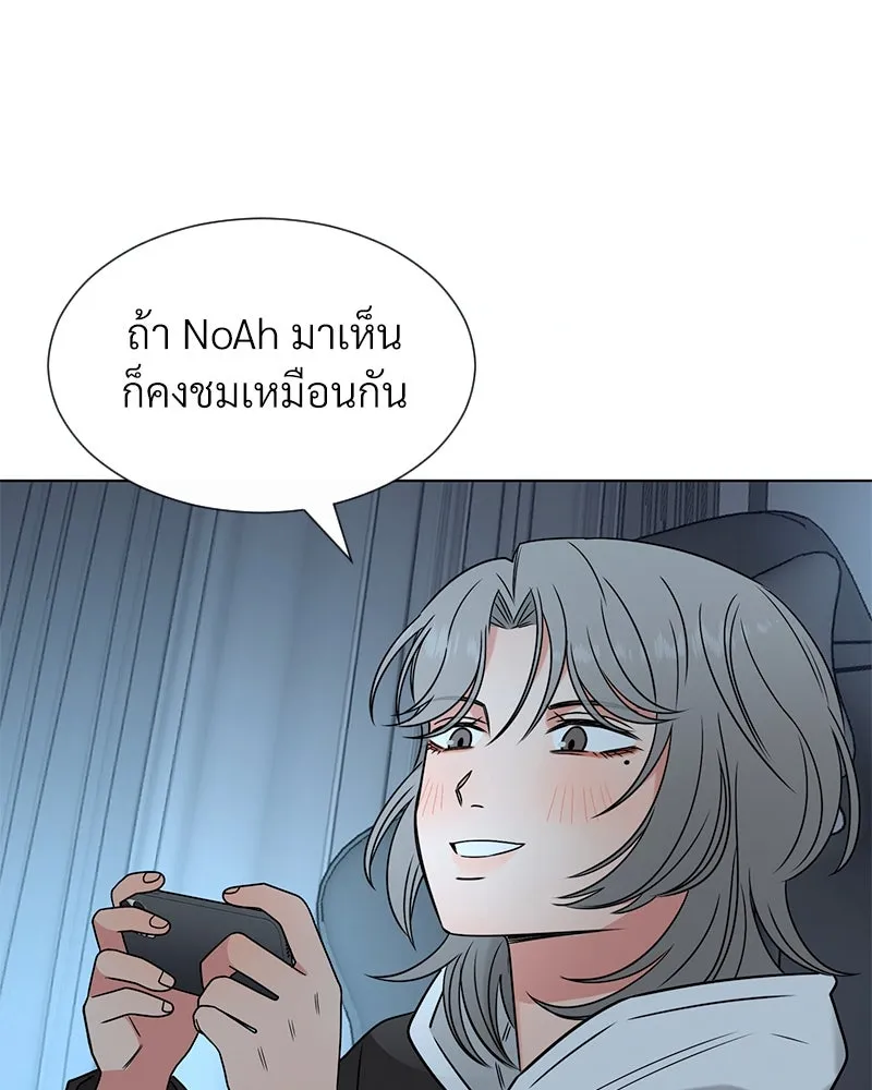 Level One Dreamersbrผู้ชนะรักนี้ต้องเป็น ตอนที่ 6 รูปที่ 58