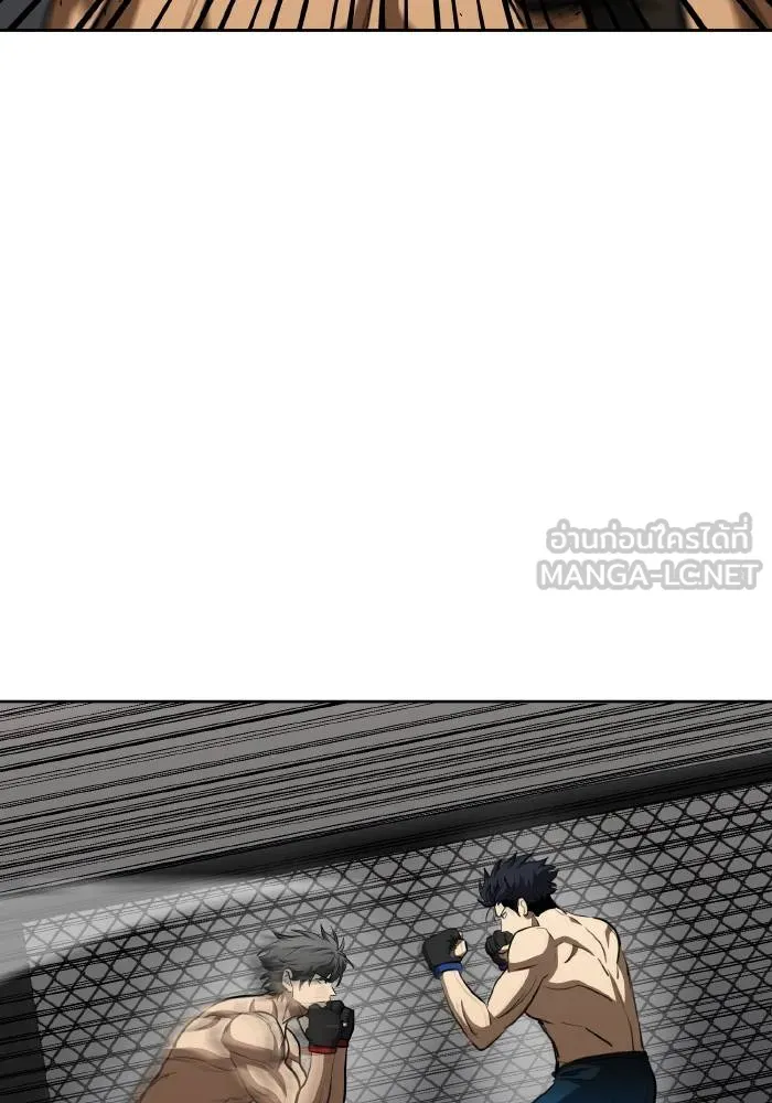 ราชาแห่งอ็อกทากอน ตอนที่ 78 รูปที่ 51