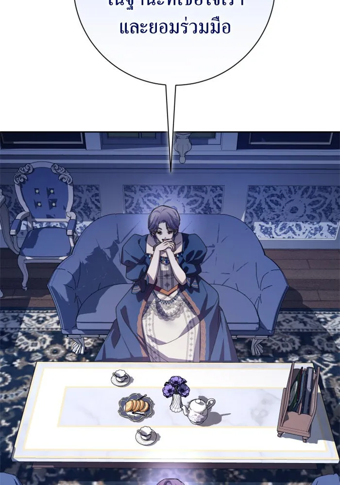 ชิงชีวิตพลิกลิขิตชะตา ตอนที่ 150. เรื่องราวที่ไม่เคยเปิดเผยให้ รูปที่ 127
