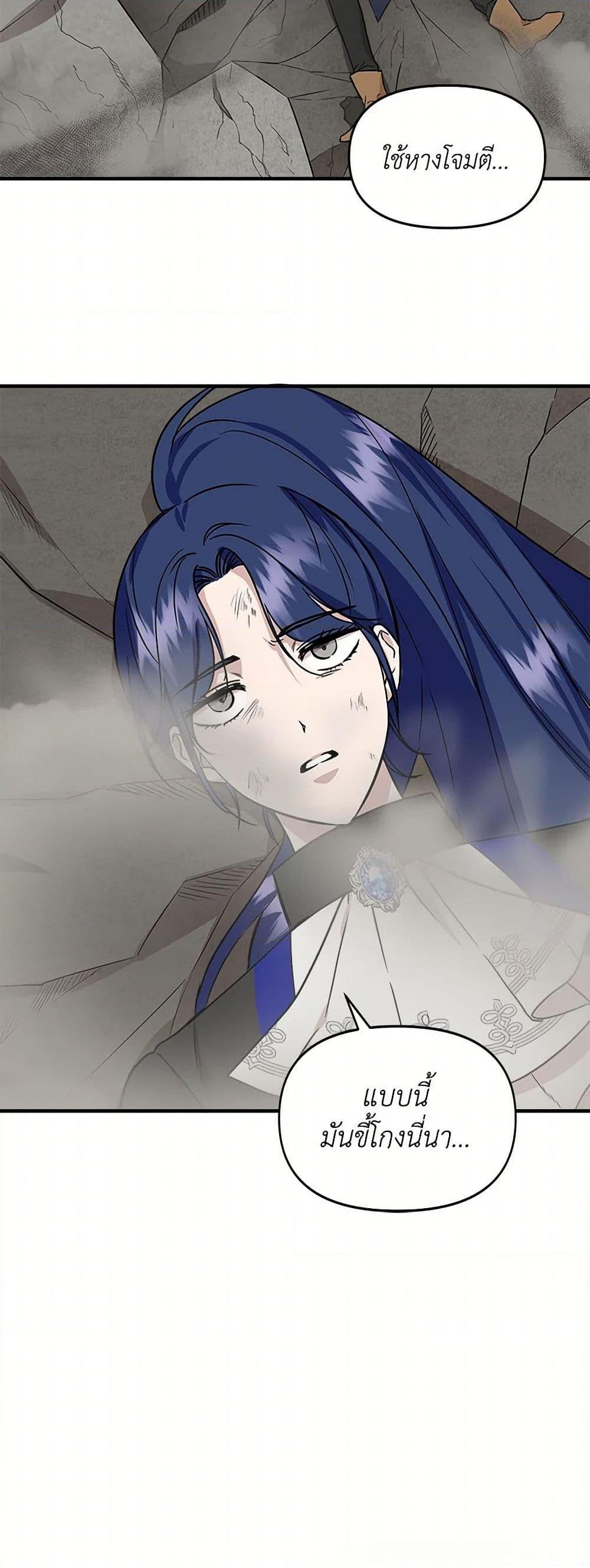 Manga-lc-com อ่านมังงะ อ่านการ์ตูน ออนไลน์ ฟรี I Wasn’t the Cinderella ตอนที่ 1 2 3 4 5 6 7 8 9 10 11 12 13 14 ฟรี ไม่มีโฆษณา Manga-lc - อ่าน มังงะ อ่าน การ์ตูน ออนไลน์ อ่านมังงะ ฟรี