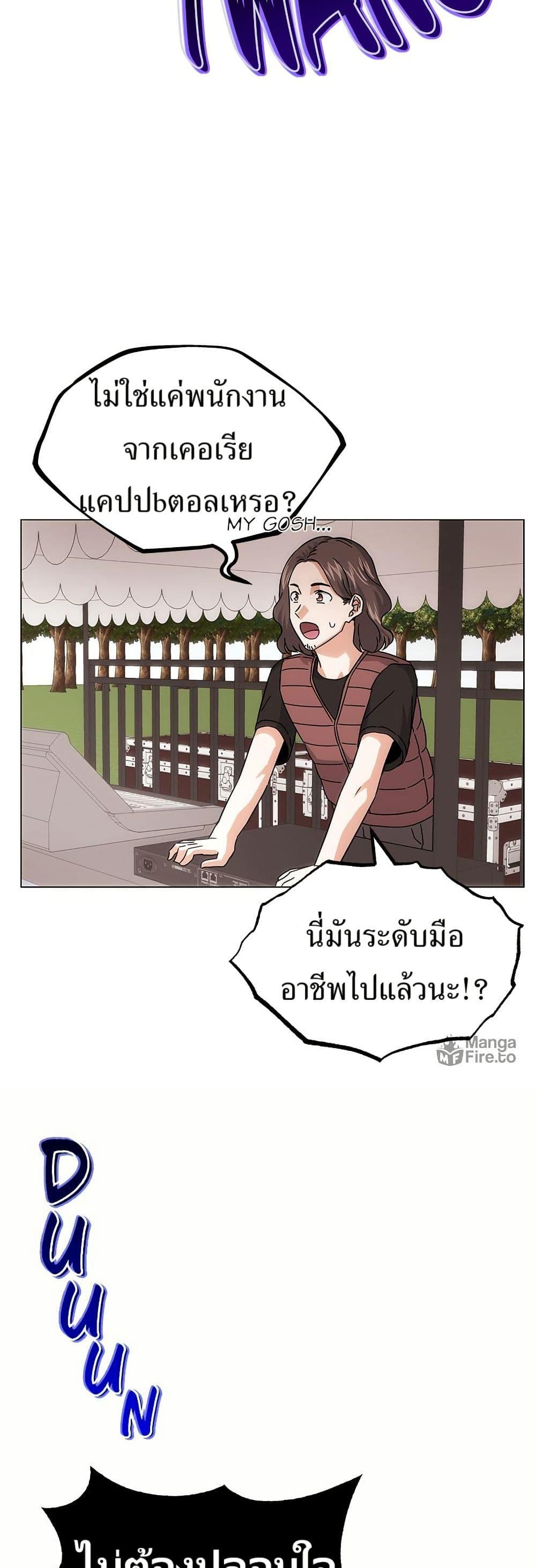 Manga-lc-com อ่านมังงะ อ่านการ์ตูน ออนไลน์ ฟรี Superstar Associate Manager ตอนที่ 1 2 3 4 5 6 7 8 9 10 11 12 13 14 ฟรี ไม่มีโฆษณา Manga-lc - อ่าน มังงะ อ่าน การ์ตูน ออนไลน์ อ่านมังงะ ฟรี