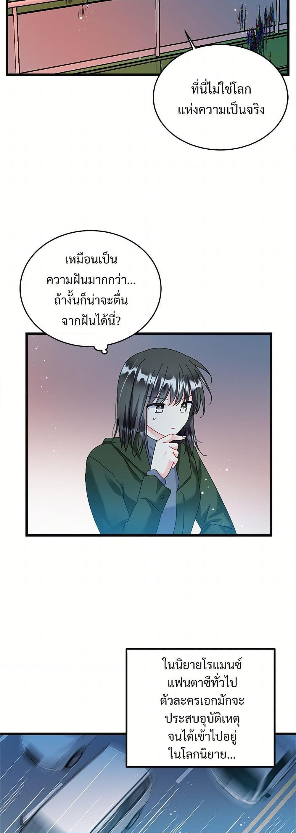 Manga-lc-com อ่านมังงะ อ่านการ์ตูน ออนไลน์ ฟรี The Lady’s Butler ตอนที่ 1 2 3 4 5 6 7 8 9 10 11 12 13 14 ฟรี ไม่มีโฆษณา Manga-lc - อ่าน มังงะ อ่าน การ์ตูน ออนไลน์ อ่านมังงะ ฟรี