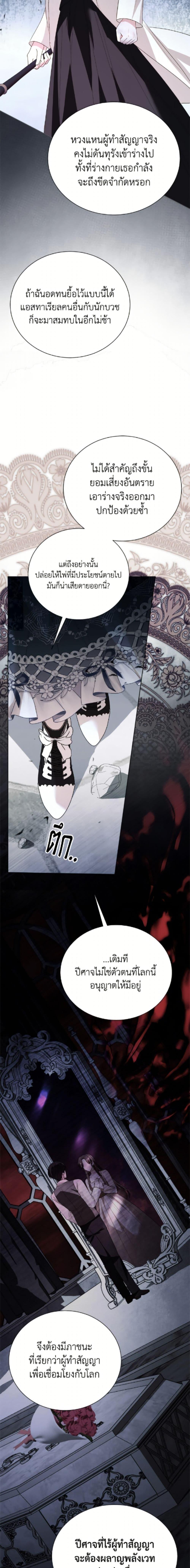 Manga-lc-com อ่านมังงะ อ่านการ์ตูน ออนไลน์ ฟรี My Father, the Possessive Demi-God ตอนที่ 1 2 3 4 5 6 7 8 9 10 11 12 13 14 ฟรี ไม่มีโฆษณา Manga-lc - อ่าน มังงะ อ่าน การ์ตูน ออนไลน์ อ่านมังงะ ฟรี