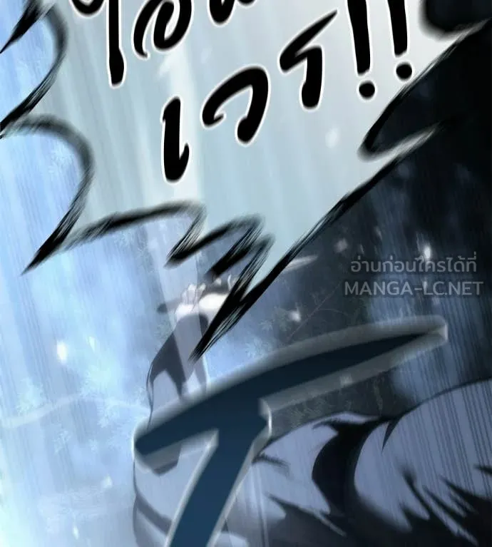 มัจจุราชชุดแดง ตอนที่ 45 รูปที่ 75