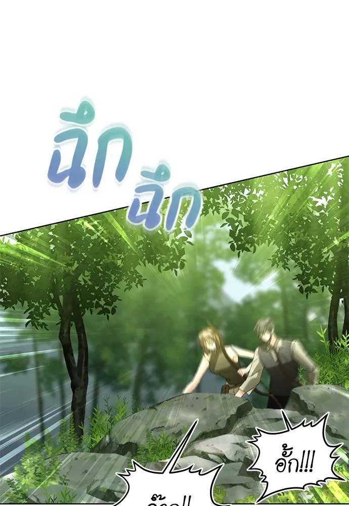 บุปผาลบคมดาบ ตอนที่ 31 รูปที่ 20