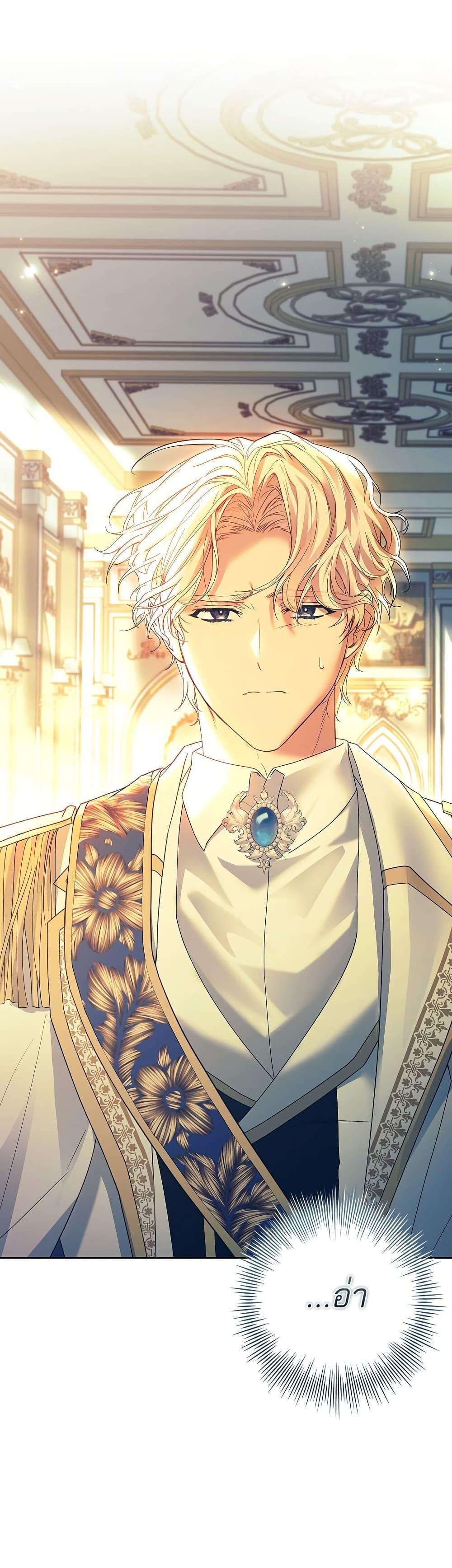 Manga-lc-com อ่านมังงะ อ่านการ์ตูน ออนไลน์ ฟรี Honey, Why Can’t We Get a Divorce ตอนที่ 1 2 3 4 5 6 7 8 9 10 11 12 13 14 ฟรี ไม่มีโฆษณา Manga-lc - อ่าน มังงะ อ่าน การ์ตูน ออนไลน์ อ่านมังงะ ฟรี