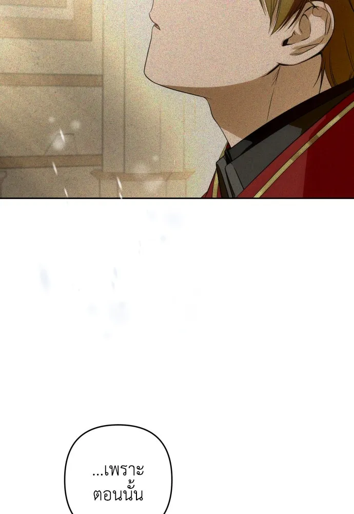 เลดี้มินต์ ตอนที่ 54 รูปที่ 95