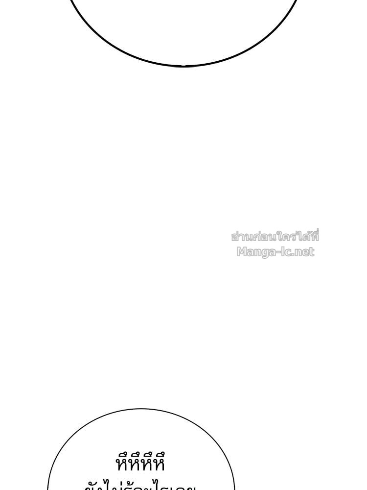 Doujin-Lc- อ่าน โดจิน มังฮวา เกาหลี ญี่ปุ่น จีน แปลไทย หยุดนะจอมมาร ฮีโร่ล้อมไว้หมดแล้ว ตอนที่ 1 2 3 4 5 6 7 8 9 10 11 12 13 14 ฟรี ไม่มีโฆษณา อ่าน โดจิน Manhwa เกาหลี ญี่ปุ่น จีน เรามีครบ คัดมาให้เน้นๆ โดจิน 18+ รับประกันความฟินโดย Doujin Lc