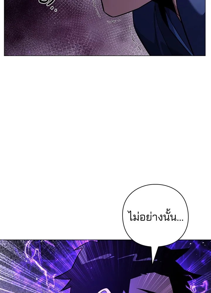 คืนแห่งโทแกบี ตอนที่ 17 รูปที่ 26