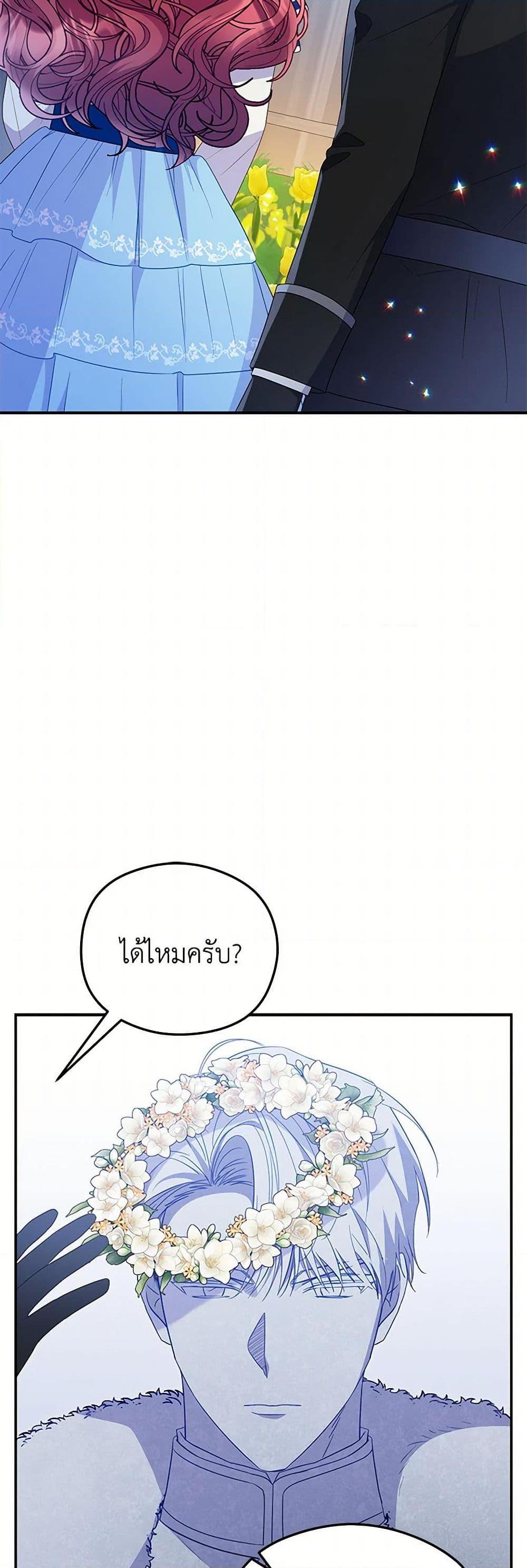 Manga-lc-com อ่านมังงะ อ่านการ์ตูน ออนไลน์ ฟรี The Villainess Captured the Grand Duke ตอนที่ 1 2 3 4 5 6 7 8 9 10 11 12 13 14 ฟรี ไม่มีโฆษณา Manga-lc - อ่าน มังงะ อ่าน การ์ตูน ออนไลน์ อ่านมังงะ ฟรี