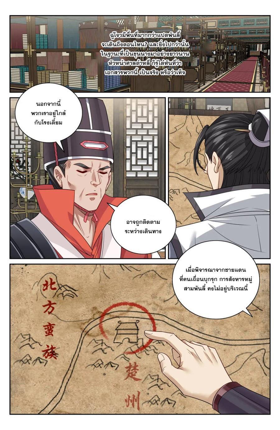 Manga-lc-com อ่านมังงะ อ่านการ์ตูน ออนไลน์ ฟรี Nightwatcher ตอนที่ 1 2 3 4 5 6 7 8 9 10 11 12 13 14 ฟรี ไม่มีโฆษณา Manga-lc - อ่าน มังงะ อ่าน การ์ตูน ออนไลน์ อ่านมังงะ ฟรี