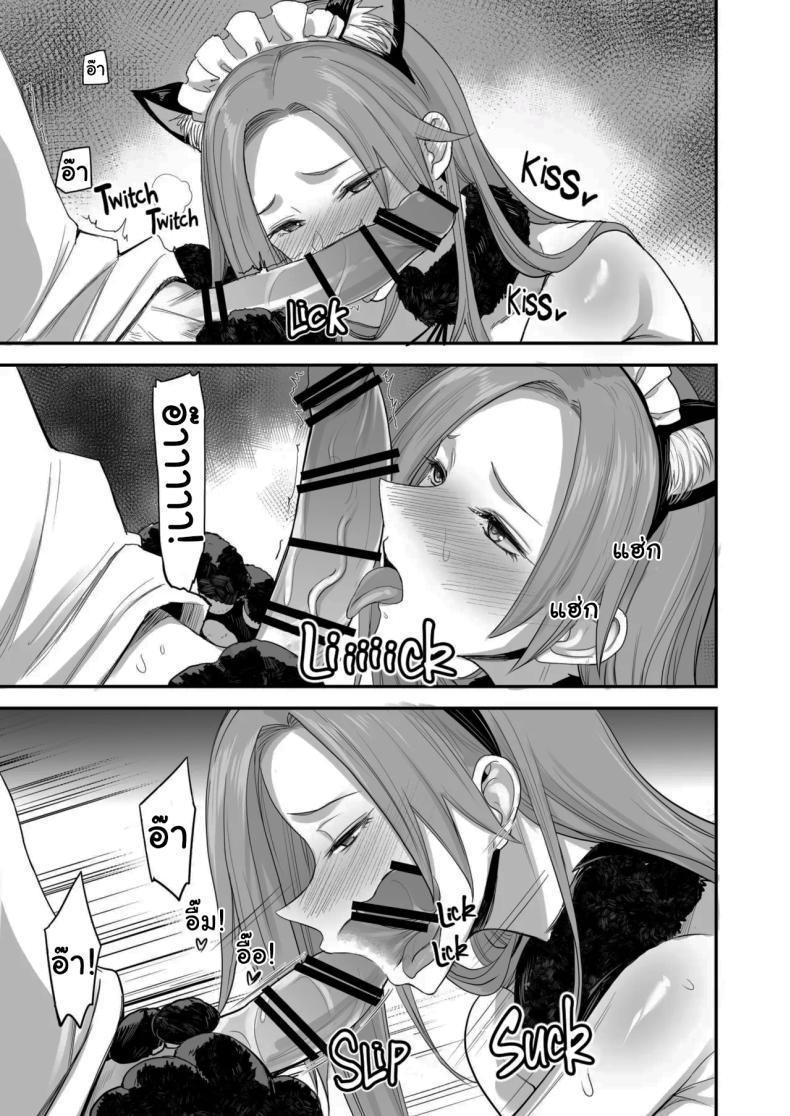 Doujin-Lc- อ่าน โดจิน มังฮวา เกาหลี ญี่ปุ่น จีน แปลไทย ของดีขนาดนี้ [Majimeya (isao)] Konna Ii Koto. Something So Good ตอนที่ 1 2 3 4 5 6 7 8 9 10 11 12 13 14 ฟรี ไม่มีโฆษณา อ่าน โดจิน Manhwa เกาหลี ญี่ปุ่น จีน เรามีครบ คัดมาให้เน้นๆ โดจิน 18+ รับประกันความฟินโดย  Doujin Lc