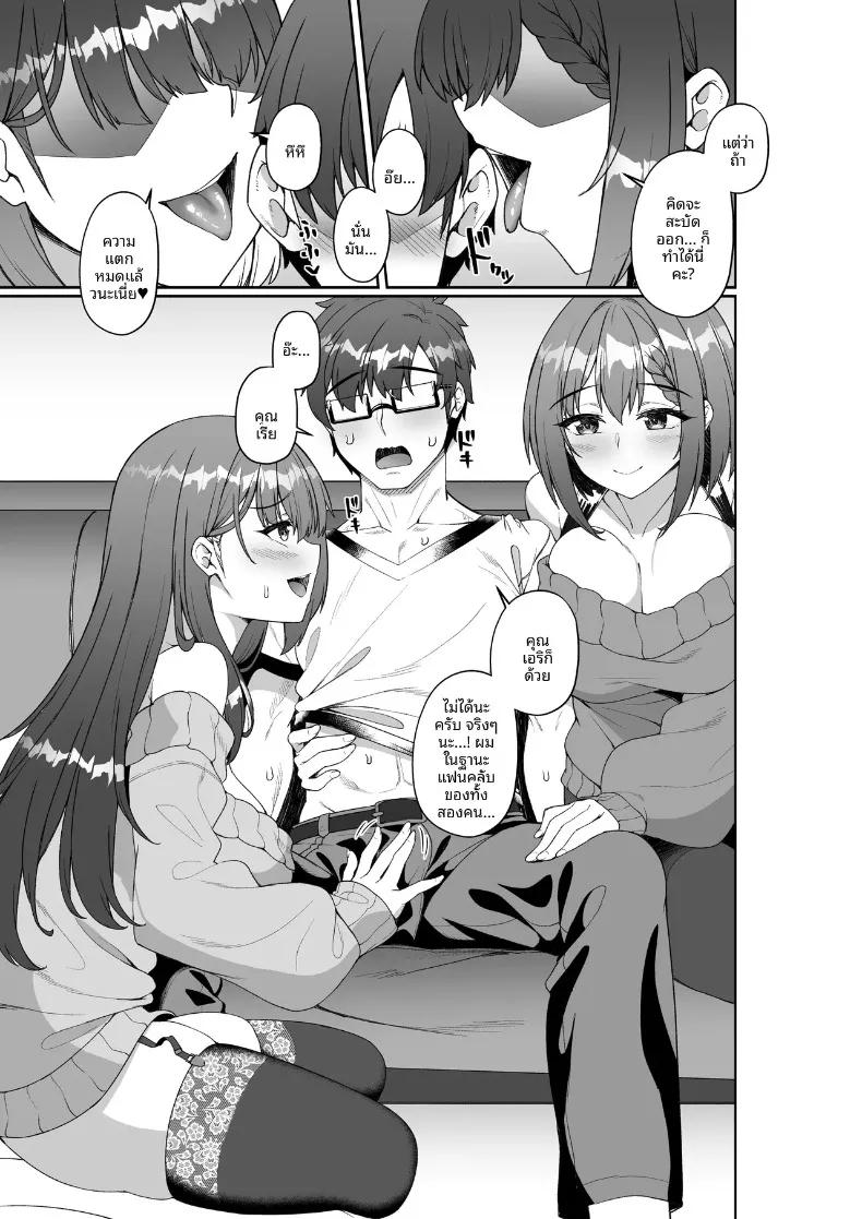 Doujin-Lc- อ่าน โดจิน มังฮวา เกาหลี ญี่ปุ่น จีน แปลไทย เมื่อนักเขียนที่คิดว่าเป็นผู้ชายในงานคอมิเก็ต กลายเป็นสาวสวยทรงเสน่ห์ (Milk Sausage) ตอนที่ 1 2 3 4 5 6 7 8 9 10 11 12 13 14 ฟรี ไม่มีโฆษณา อ่าน โดจิน Manhwa เกาหลี ญี่ปุ่น จีน เรามีครบ คัดมาให้เน้นๆ โดจิน 18+ รับประกันความฟินโดย  Doujin Lc