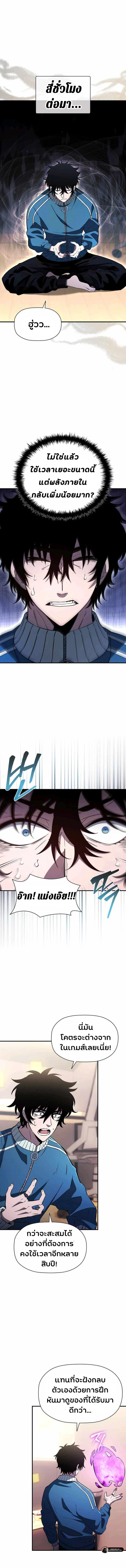 Manga-lc-com อ่านมังงะ อ่านการ์ตูน ออนไลน์ ฟรี World’s Strongest Survivor ตอนที่ 1 2 3 4 5 6 7 8 9 10 11 12 13 14 ฟรี ไม่มีโฆษณา Manga-lc - อ่าน มังงะ อ่าน การ์ตูน ออนไลน์ อ่านมังงะ ฟรี