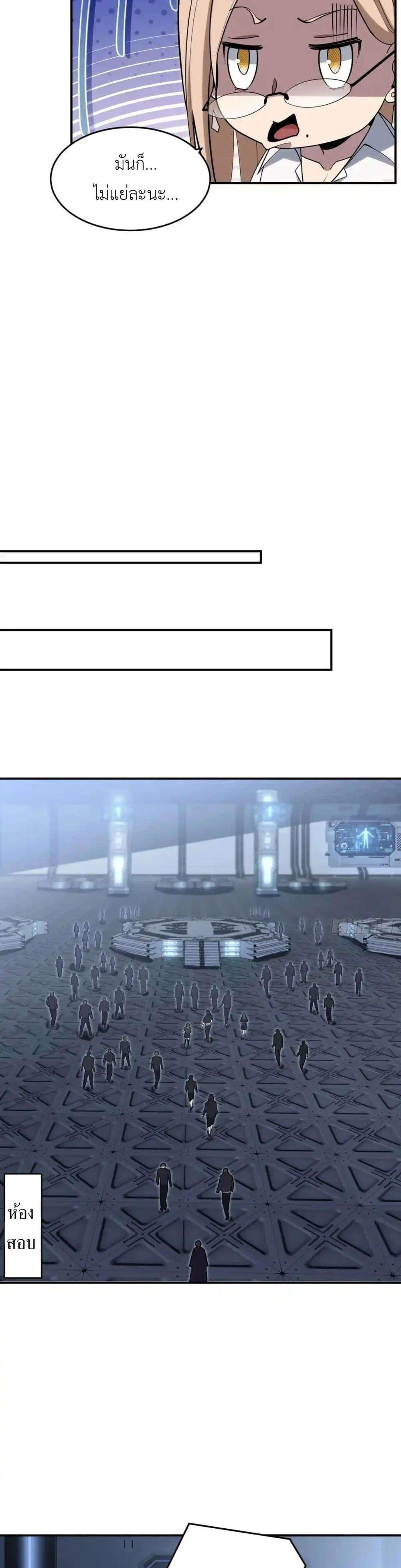 Manga-lc-com อ่านมังงะ อ่านการ์ตูน ออนไลน์ ฟรี Radiance of Tribulation The Old Man Leads the Way ตอนที่ 1 2 3 4 5 6 7 8 9 10 11 12 13 14 ฟรี ไม่มีโฆษณา Manga-lc - อ่าน มังงะ อ่าน การ์ตูน ออนไลน์ อ่านมังงะ ฟรี