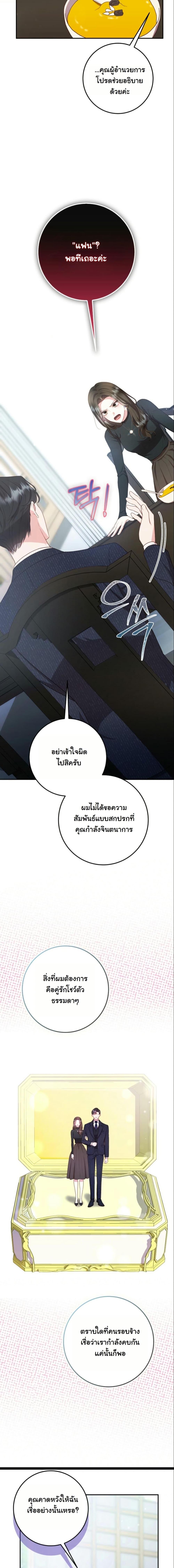 Manga-lc-com อ่านมังงะ อ่านการ์ตูน ออนไลน์ ฟรี Casting Cinderella ตอนที่ 1 2 3 4 5 6 7 8 9 10 11 12 13 14 ฟรี ไม่มีโฆษณา Manga-lc - อ่าน มังงะ อ่าน การ์ตูน ออนไลน์ อ่านมังงะ ฟรี