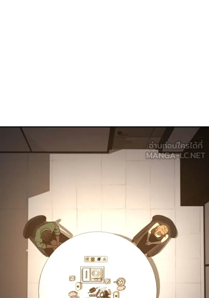 อดีตบอสหอคอย ตอนที่ 116 รูปที่ 140