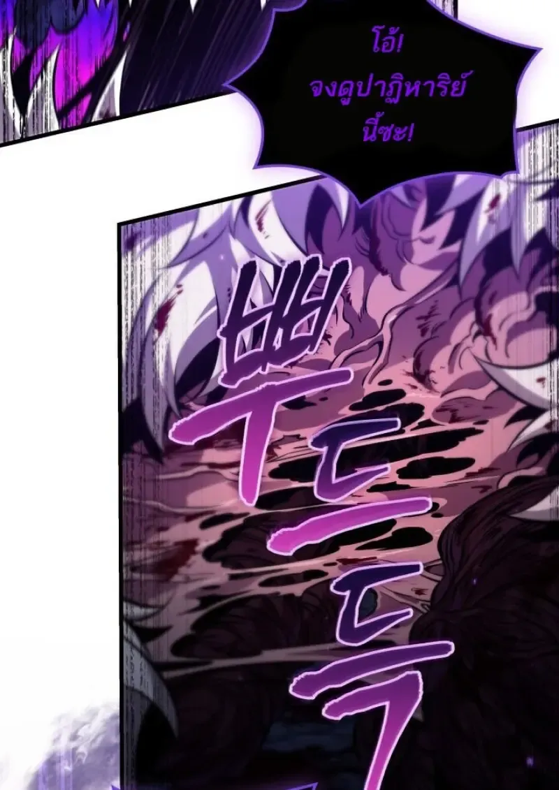 Pick Me Up_ Infinite Gacha ตอนที่ ตอนที่ 190 รูปที่ 55