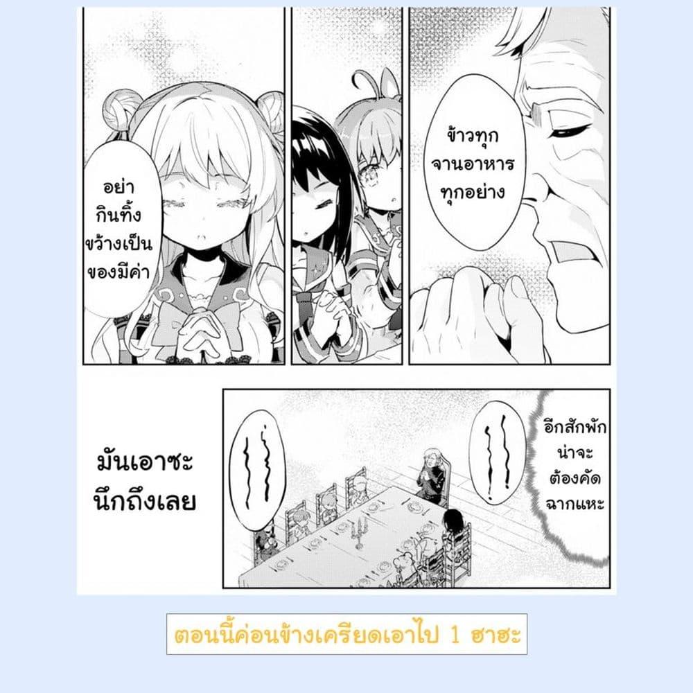 Manga-lc-com อ่านมังงะ อ่านการ์ตูน ออนไลน์ ฟรี Kenshi o Mezashite Nyugaku Shitanoni Maho Tekisei 9999 Nandesukedo! ตอนที่ 1 2 3 4 5 6 7 8 9 10 11 12 13 14 ฟรี ไม่มีโฆษณา Manga-lc - อ่าน มังงะ อ่าน การ์ตูน ออนไลน์ อ่านมังงะ ฟรี