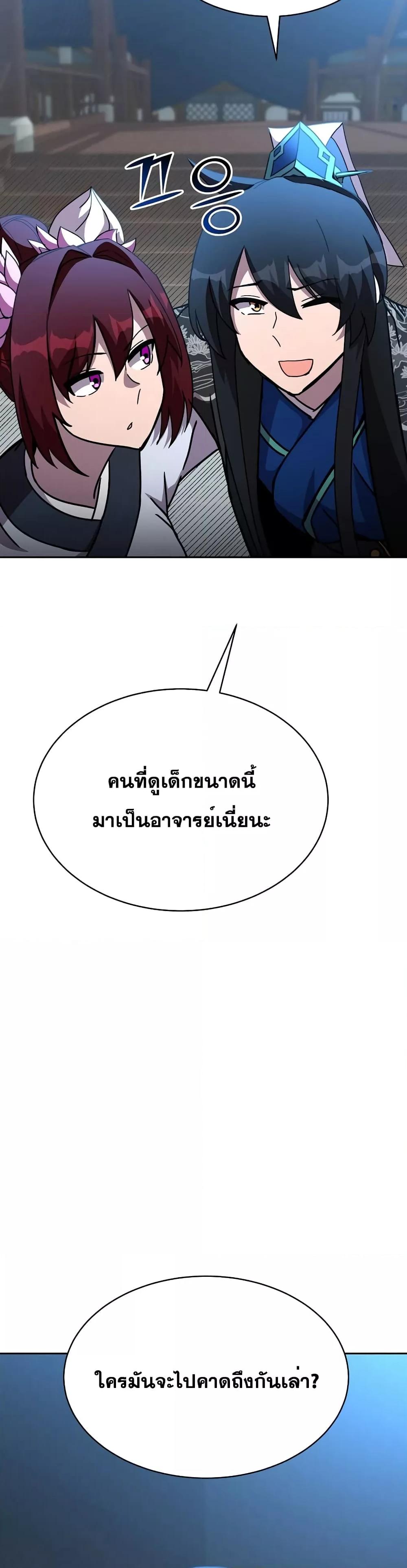 Manga-lc-com อ่านมังงะ อ่านการ์ตูน ออนไลน์ ฟรี MartialStreame ตอนที่ 1 2 3 4 5 6 7 8 9 10 11 12 13 14 ฟรี ไม่มีโฆษณา Manga-lc - อ่าน มังงะ อ่าน การ์ตูน ออนไลน์ อ่านมังงะ ฟรี