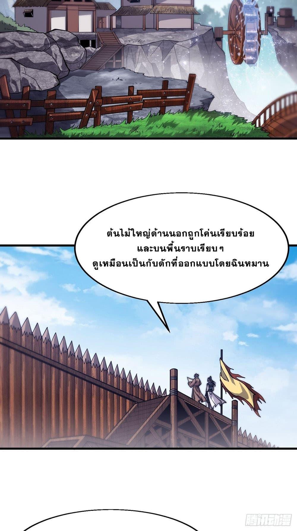 Manga-lc-com อ่านมังงะ อ่านการ์ตูน ออนไลน์ ฟรี It Starts With A Mountain ตอนที่ 1 2 3 4 5 6 7 8 9 10 11 12 13 14 ฟรี ไม่มีโฆษณา Manga-lc - อ่าน มังงะ อ่าน การ์ตูน ออนไลน์ อ่านมังงะ ฟรี
