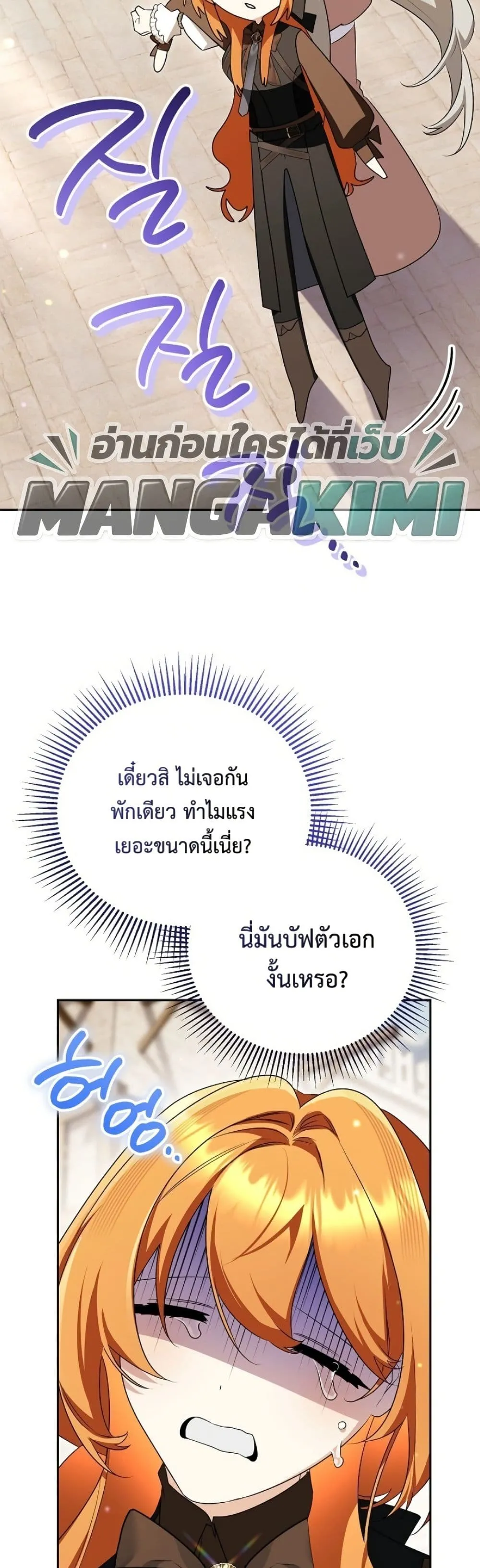 Manga-lc-com อ่านมังงะ อ่านการ์ตูน ออนไลน์ ฟรี Marriage With A Suspiciously Demure Husband ตอนที่ 1 2 3 4 5 6 7 8 9 10 11 12 13 14 ฟรี ไม่มีโฆษณา Manga-lc - อ่าน มังงะ อ่าน การ์ตูน ออนไลน์ อ่านมังงะ ฟรี