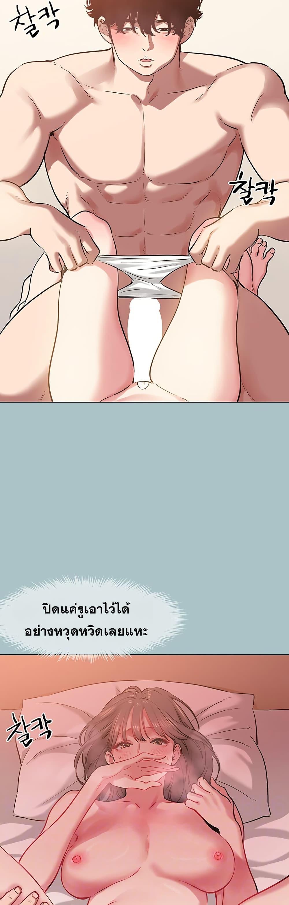 Doujin-Lc- อ่าน โดจิน มังฮวา เกาหลี ญี่ปุ่น จีน แปลไทย Sorry I Have ตอนที่ 1 2 3 4 5 6 7 8 9 10 11 12 13 14 ฟรี ไม่มีโฆษณา อ่าน โดจิน Manhwa เกาหลี ญี่ปุ่น จีน เรามีครบ คัดมาให้เน้นๆ โดจิน 18+ รับประกันความฟินโดย  Doujin Lc