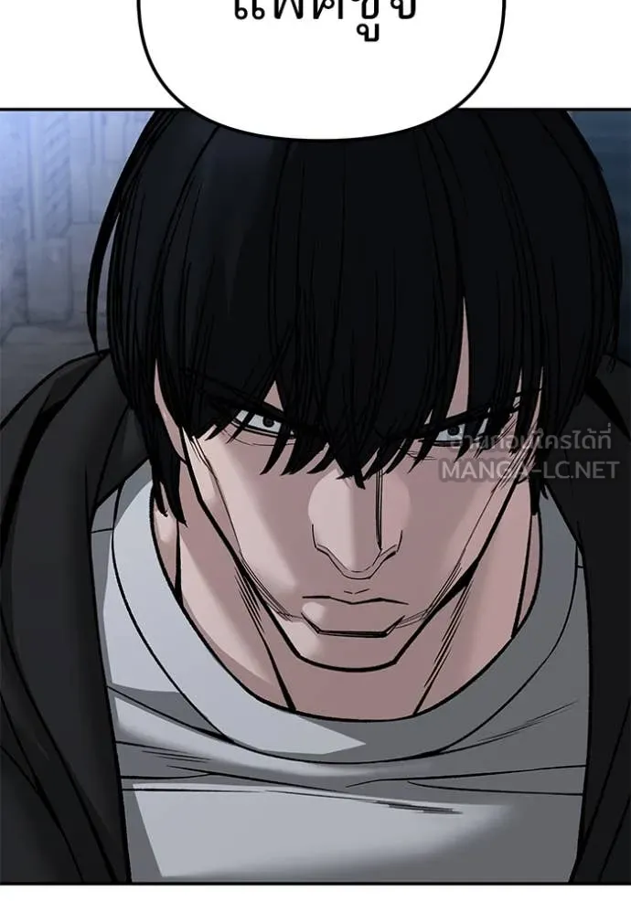 เลวฟาดเลว ตอนที่ 149 รูปที่ 112