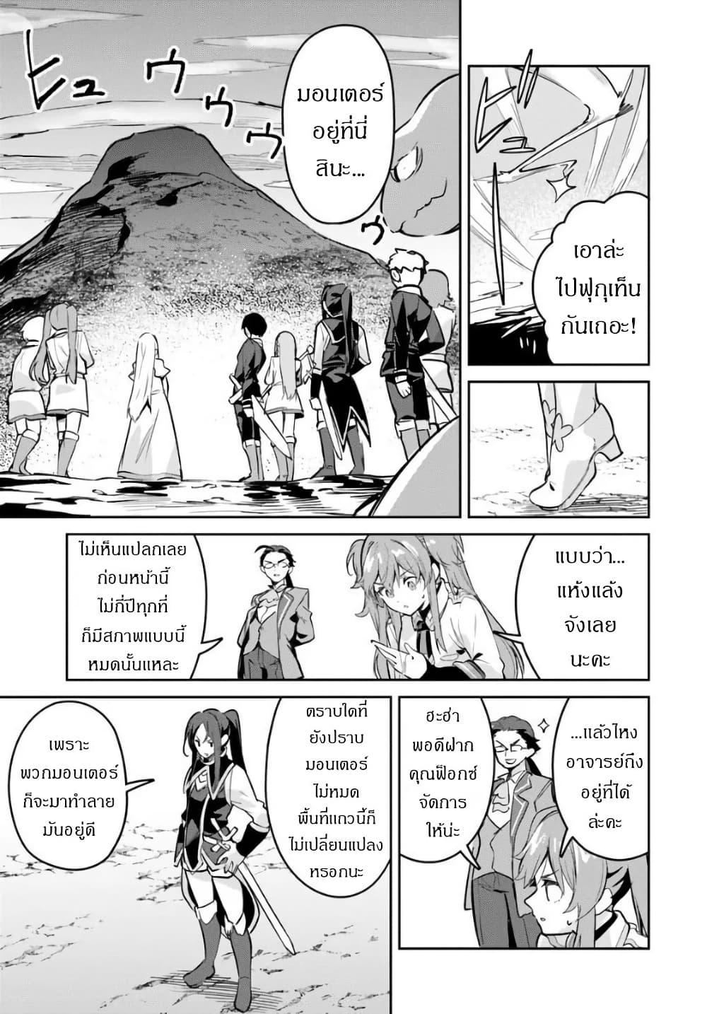 Manga-lc-com อ่านมังงะ อ่านการ์ตูน ออนไลน์ ฟรี Nise Seijo Kuso of the Year – Risou no Seijo Zannen, Nise Seijo deshita! ตอนที่ 1 2 3 4 5 6 7 8 9 10 11 12 13 14 ฟรี ไม่มีโฆษณา Manga-lc - อ่าน มังงะ อ่าน การ์ตูน ออนไลน์ อ่านมังงะ ฟรี