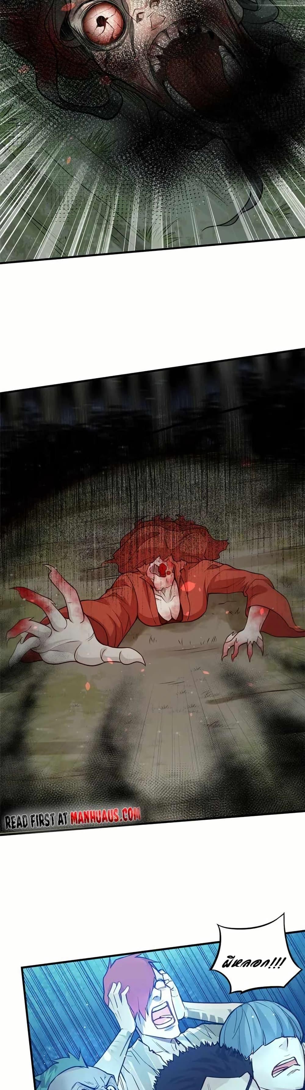 Manga-lc-com อ่านมังงะ อ่านการ์ตูน ออนไลน์ ฟรี Xinmo ตอนที่ 1 2 3 4 5 6 7 8 9 10 11 12 13 14 ฟรี ไม่มีโฆษณา Manga-lc - อ่าน มังงะ อ่าน การ์ตูน ออนไลน์ อ่านมังงะ ฟรี