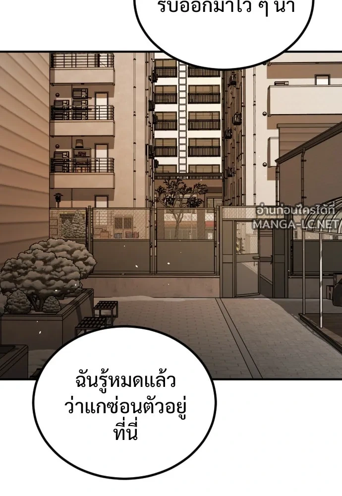 Manga-lc-com อ่านมังงะ อ่านการ์ตูน ออนไลน์ ฟรี วันดีคืนดี โซลก็ ตอนที่ 1 2 3 4 5 6 7 8 9 10 11 12 13 14 ฟรี ไม่มีโฆษณา Manga-lc - อ่าน มังงะ อ่าน การ์ตูน ออนไลน์ อ่านมังงะ ฟรี