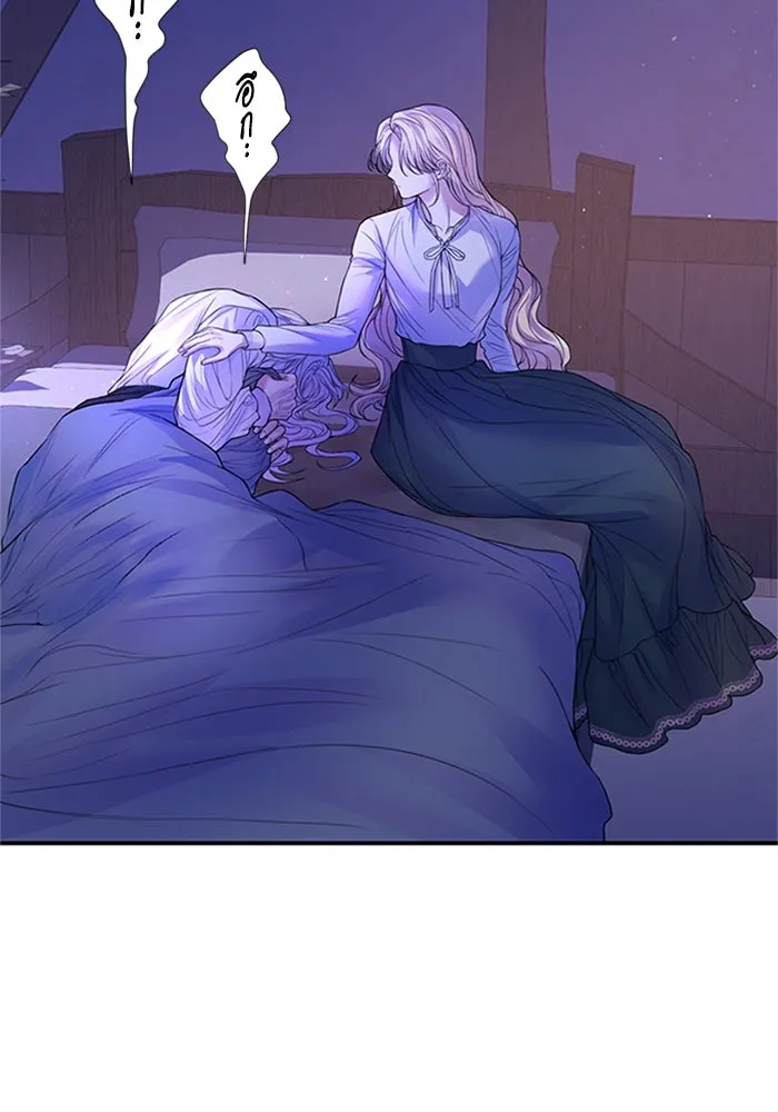 ไหนบอกว่าฉันใกล้ตาย ตอนที่ 71 รูปที่ 83