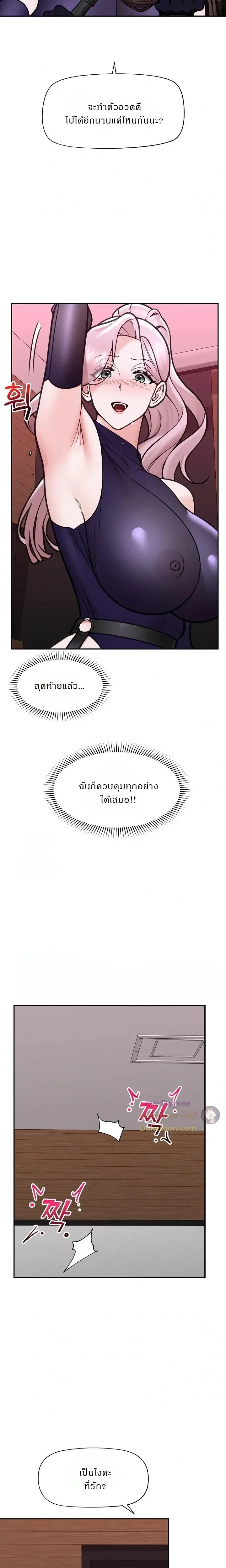 Doujin-Lc- อ่าน โดจิน มังฮวา เกาหลี ญี่ปุ่น จีน แปลไทย Hypnotist Security Guard พลิกชีวิตยามด้วยแอปสะกดเสียว ตอนที่ 1 2 3 4 5 6 7 8 9 10 11 12 13 14 ฟรี ไม่มีโฆษณา อ่าน โดจิน Manhwa เกาหลี ญี่ปุ่น จีน เรามีครบ คัดมาให้เน้นๆ โดจิน 18+ รับประกันความฟินโดย  Doujin Lc