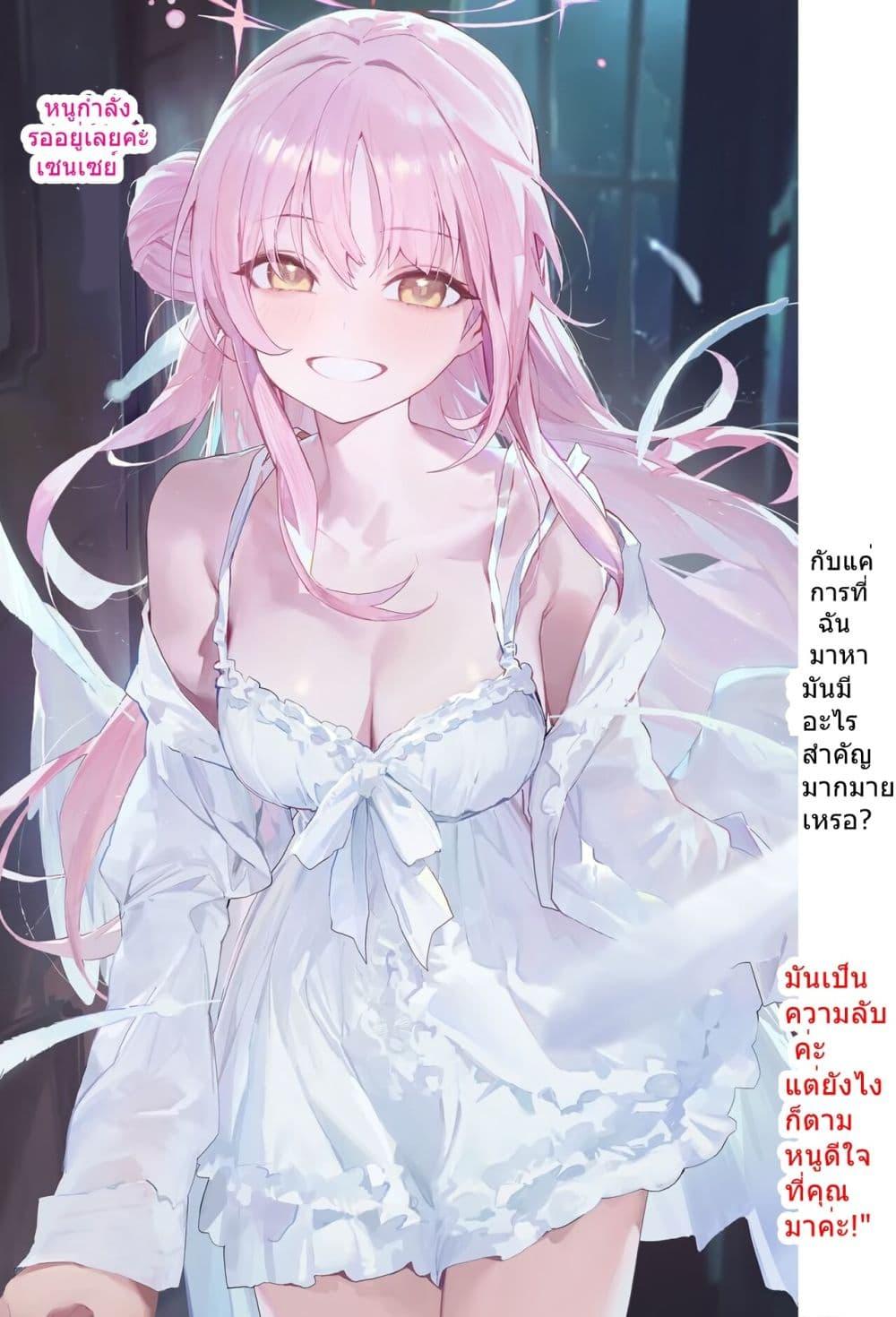 Manga-lc-com อ่านมังงะ อ่านการ์ตูน ออนไลน์ ฟรี Kivotos Home Visit Record Logbook Vol.1-2 By modare ตอนที่ 1 2 3 4 5 6 7 8 9 10 11 12 13 14 ฟรี ไม่มีโฆษณา Manga-lc - อ่าน มังงะ อ่าน การ์ตูน ออนไลน์ อ่านมังงะ ฟรี